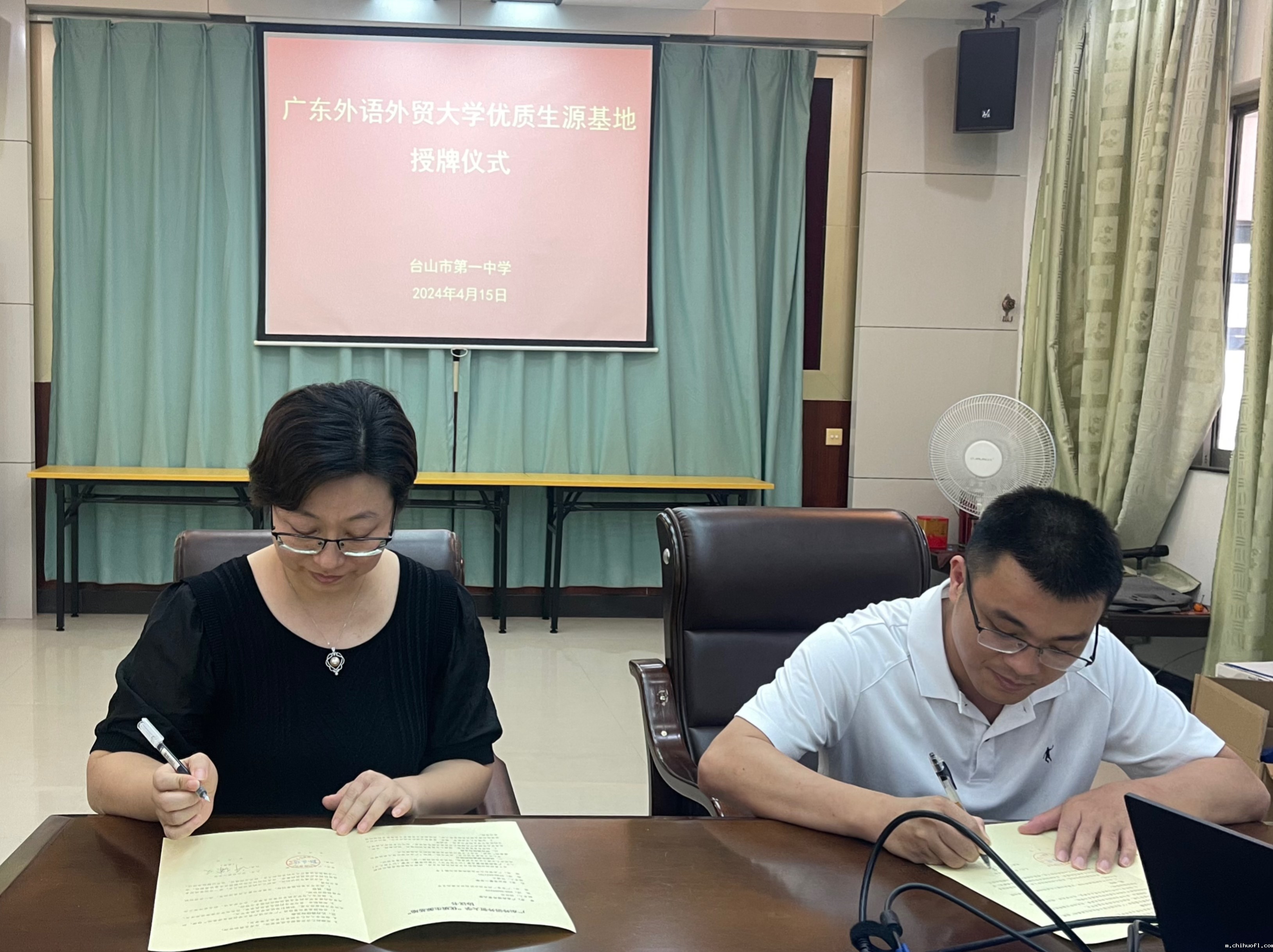 签署协议书1 签署协议书1