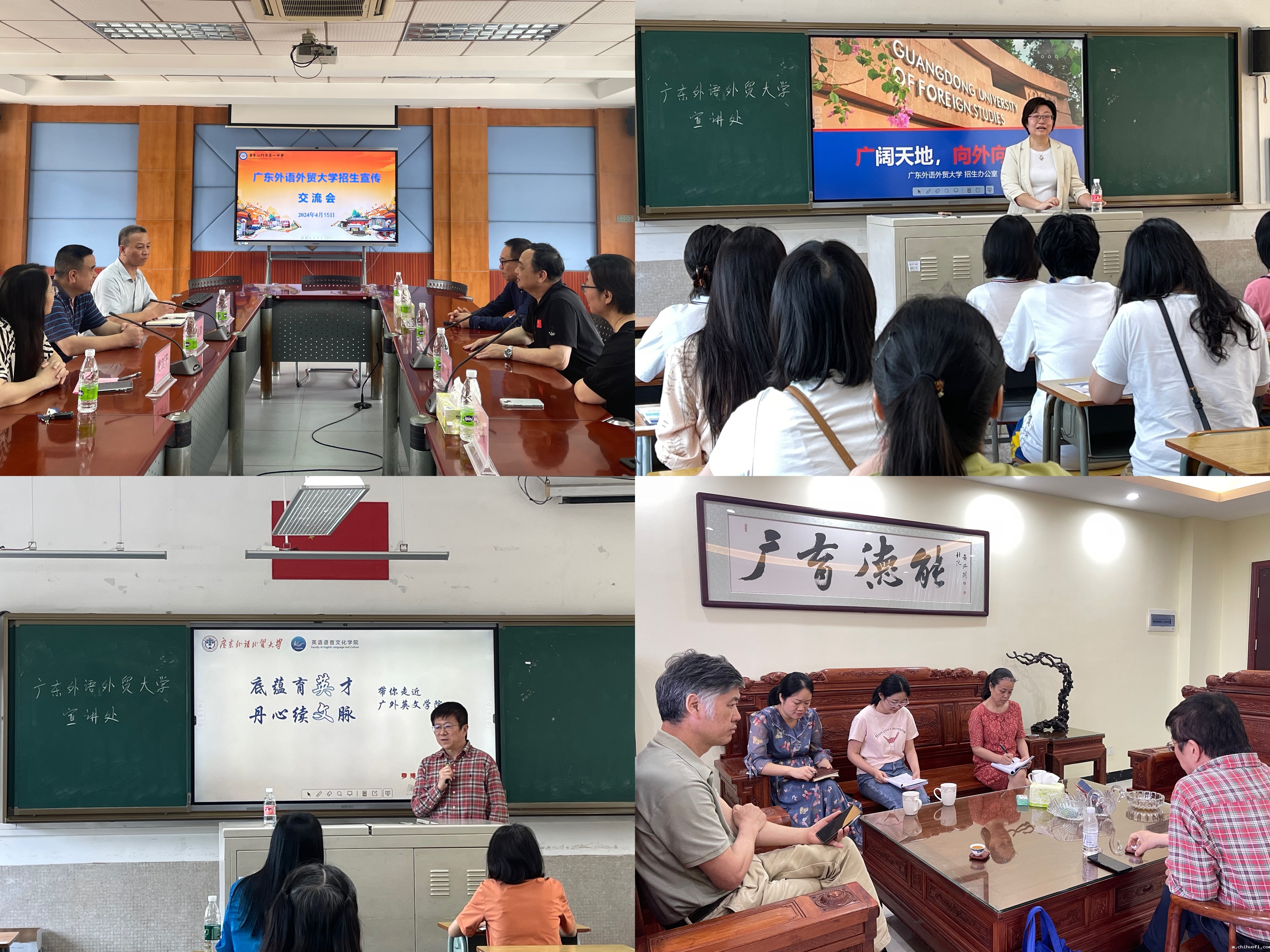 微信图片_20240417103453 微信图片_20240417103453