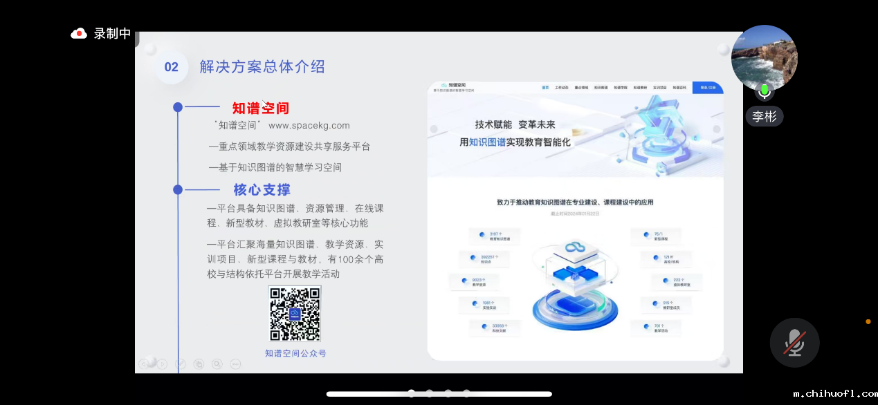 图形用户界面, 网站描述已自动生成